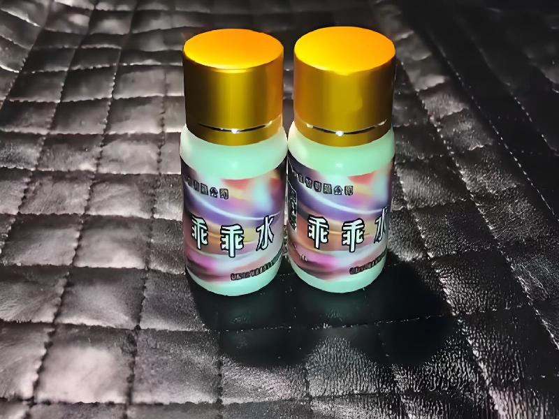 成人催药迷用品7995-UXH型号